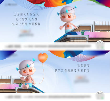 源文件下载【地产形象入市广告展板】编号：58670009397222251
