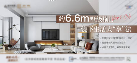 源文件下载【地产户型横版价值】编号：39190009648461904