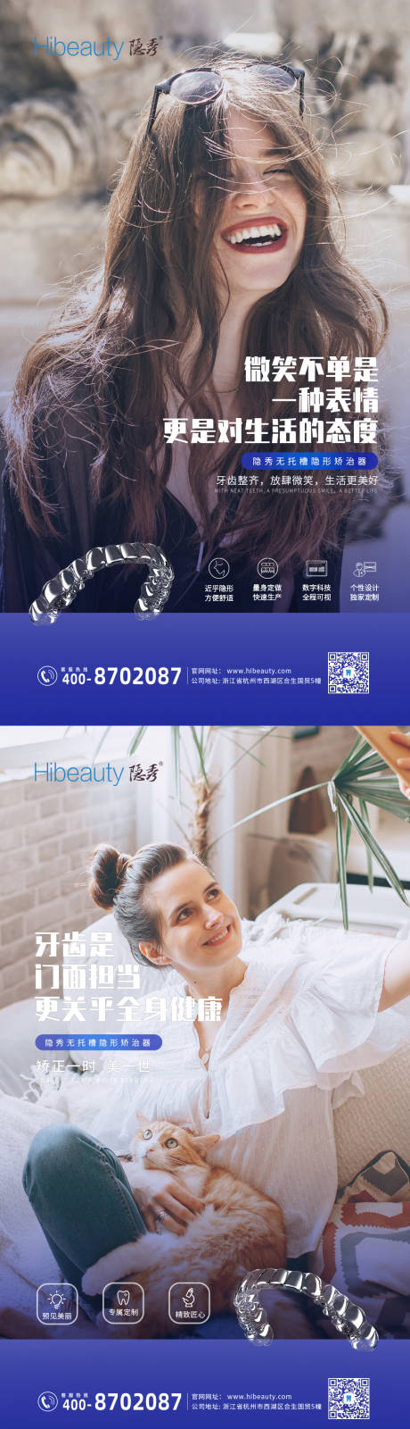 源文件下载【海报】编号：14090009308478547