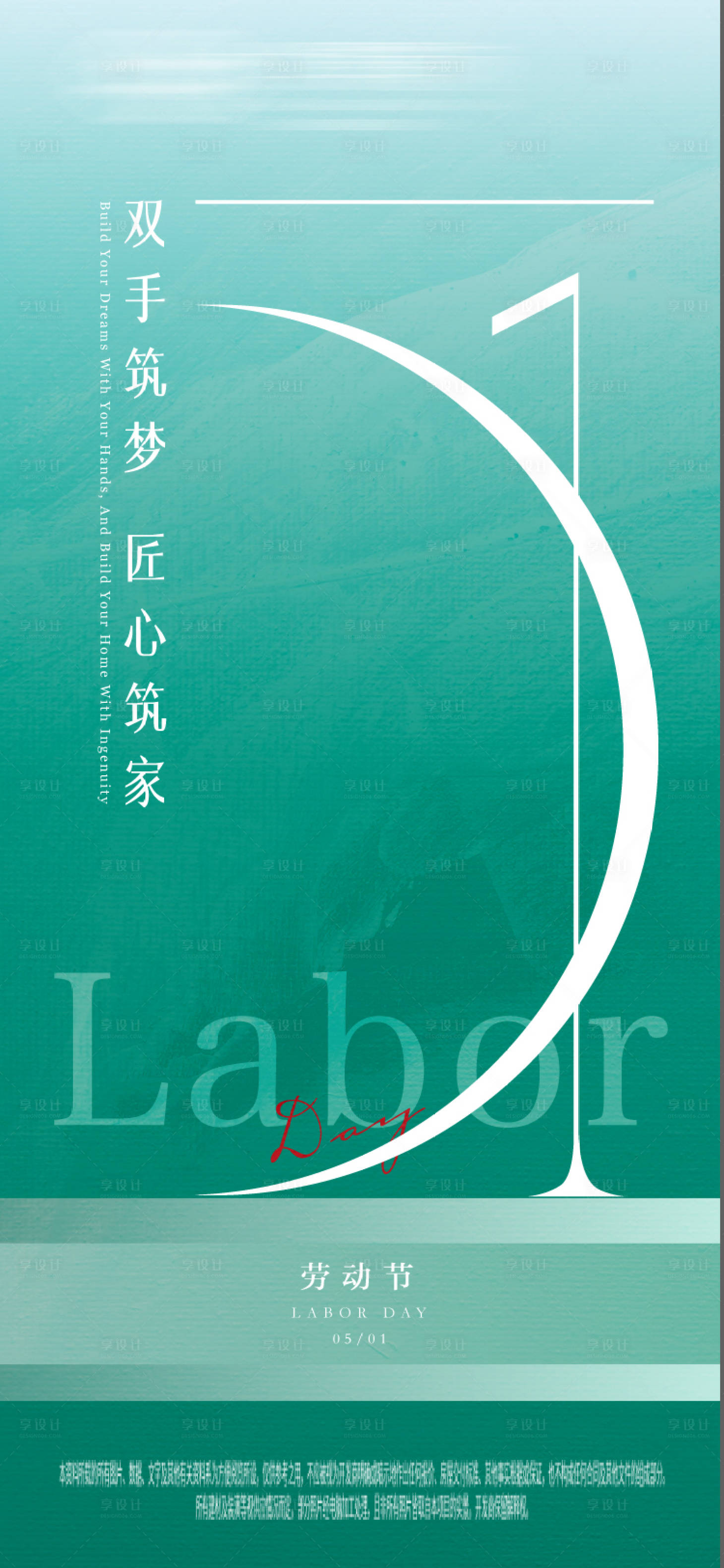 源文件下载【节日】编号：85620009407107685