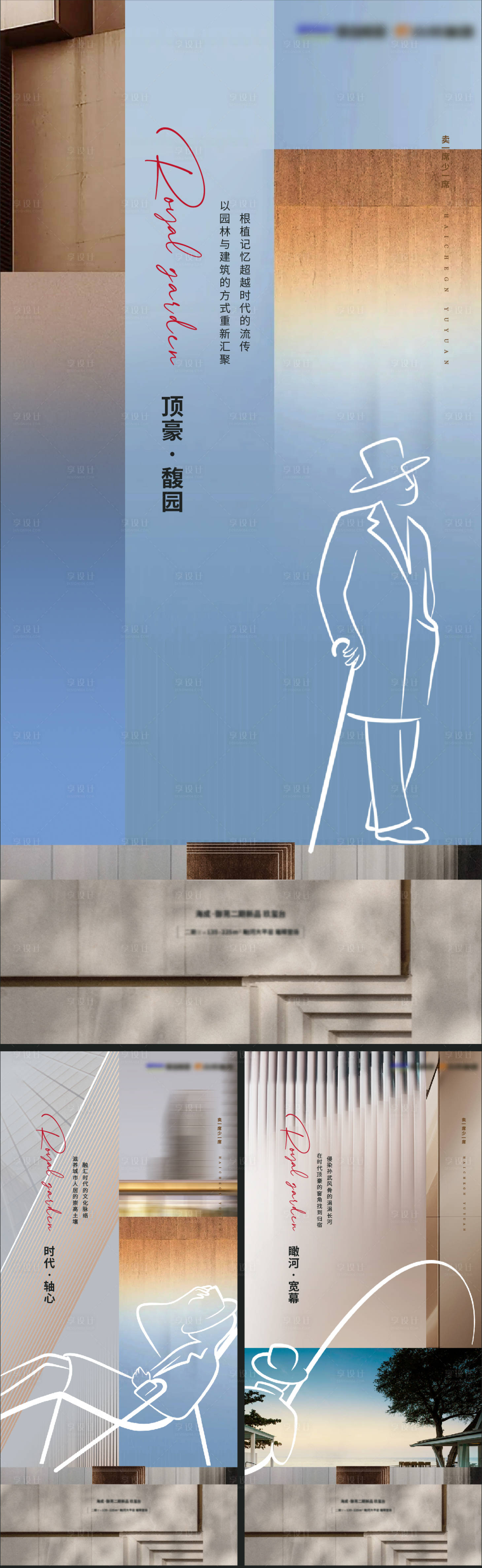 源文件下载【豪宅系列刷屏】编号：27910009489768905