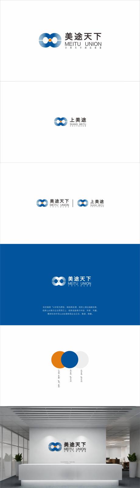 源文件下载【标志设计样机】编号：53870009257511932