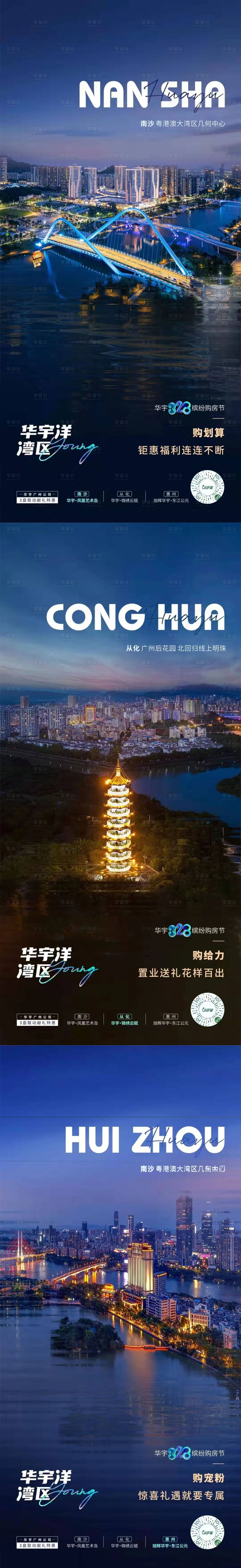 源文件下載【享設計】搜索編號：25990009401909823【城市中軸】