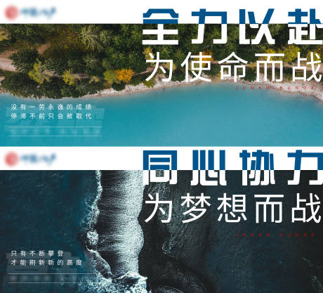 源文件下载【地产早安图系列海报】编号：20220407141756047