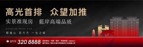 源文件下载【地产激励 】编号：11690009296483778