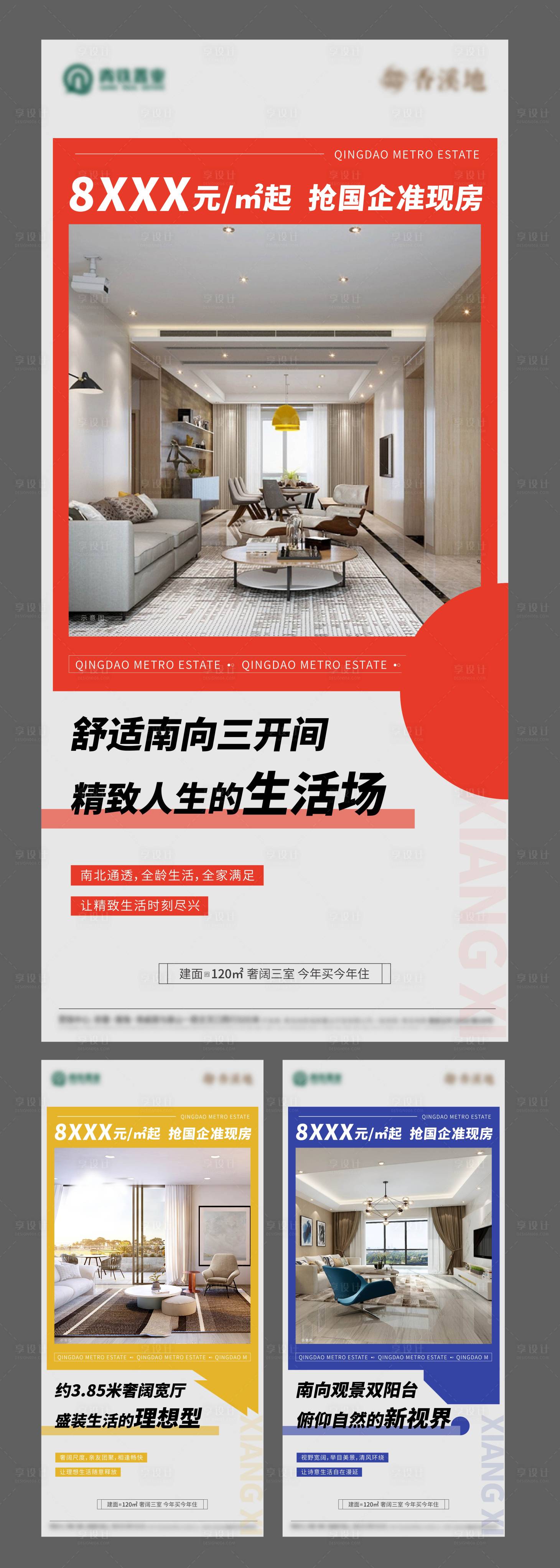 源文件下载【价值点】编号：35810009427651729