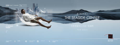 源文件下载【地产湾海公寓小户型提报主形象】编号：80630009432976726