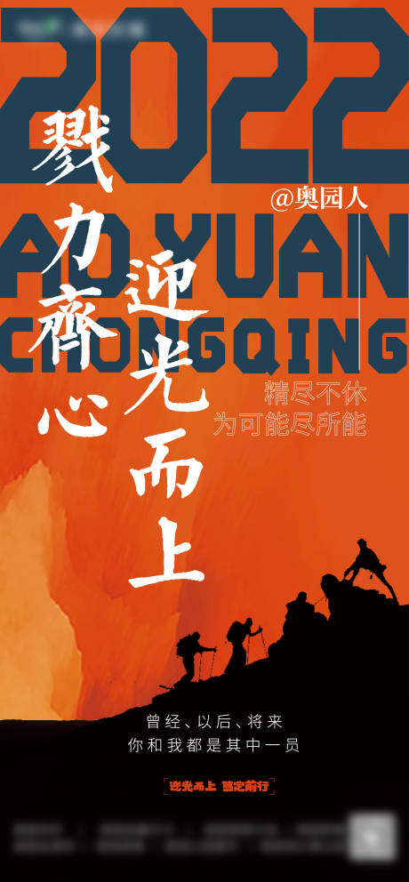 源文件下載【享設計】搜索編號：65950009337419367【地產勵志稿】