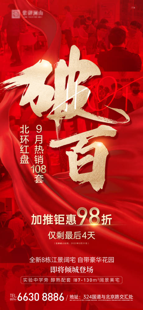 源文件下载【人气热销】编号：56070009677744980