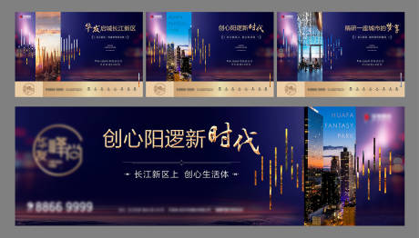 源文件下载【地产豪宅主形象】编号：44310009716192351