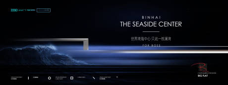 源文件下载【地产湾海别墅提报主形象】编号：53040009348206338
