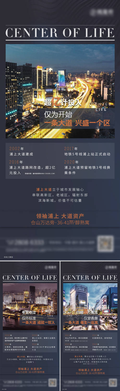 源文件下载【大道资产系列微单】编号：42780009261958066