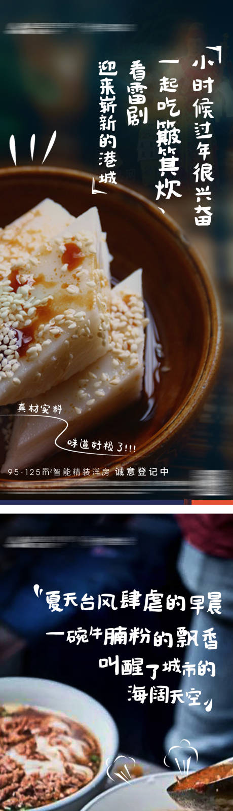 源文件下载【美食单图】编号：97620009698028328