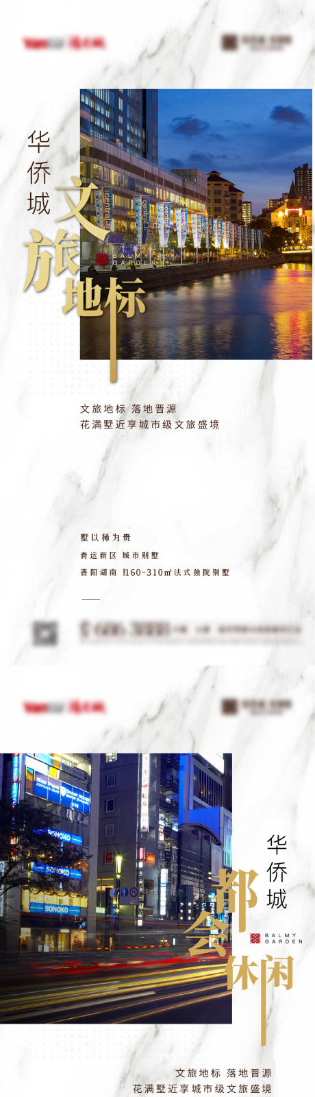 源文件下载【院子单图】编号：35740009281132303