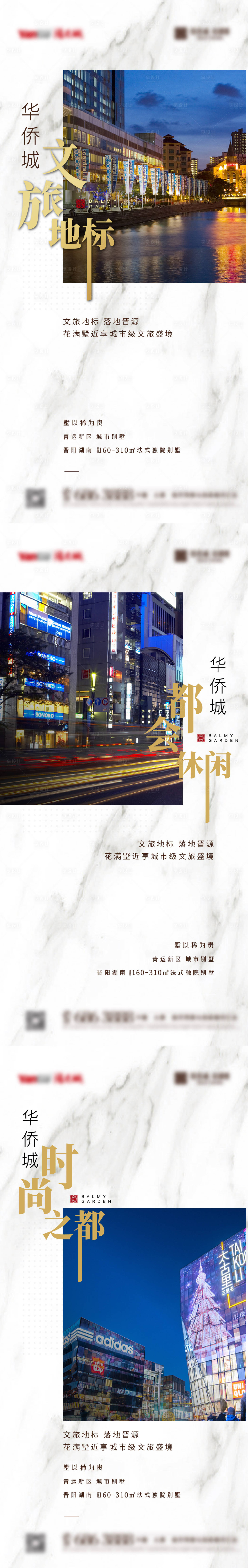 源文件下載【享設(shè)計(jì)】搜索編號(hào)：35740009281132303【院子單圖】