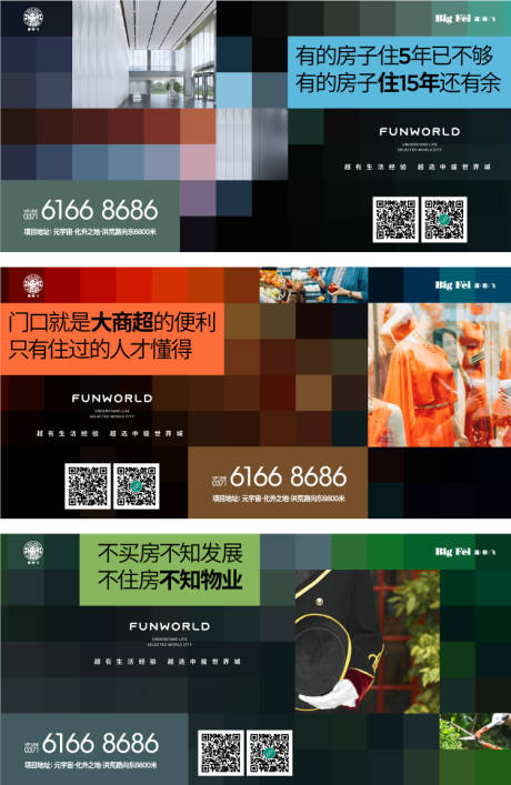 源文件下載【商業公寓微信】編號：25200009253924227
