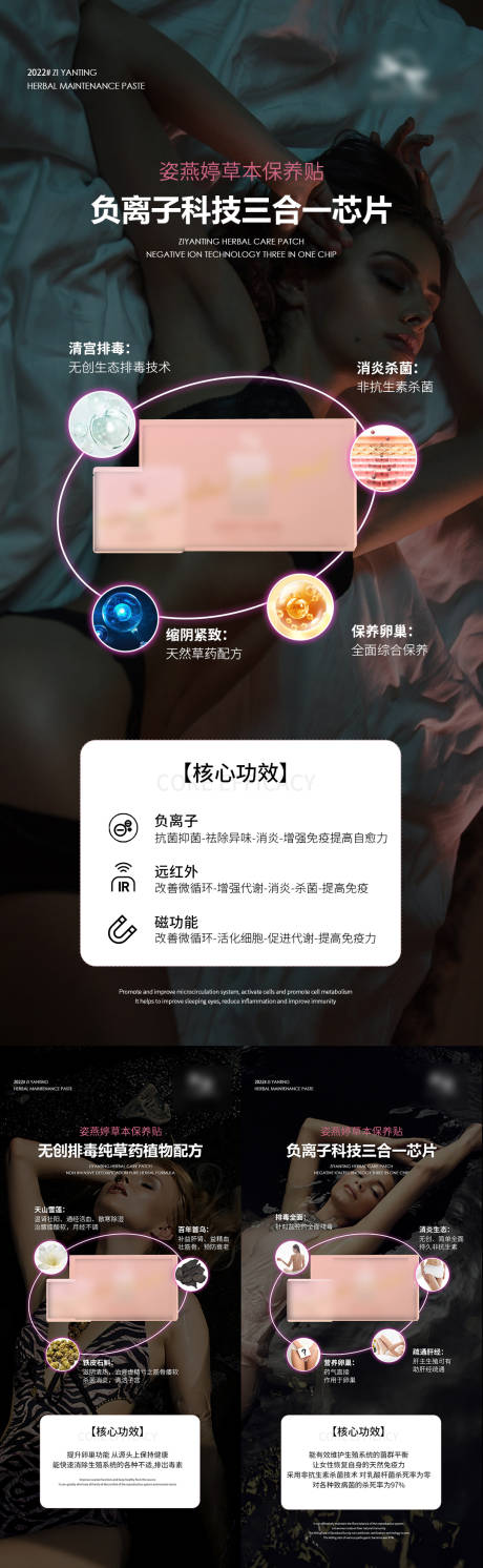 源文件下載【私護海報】編號：84980009417137522