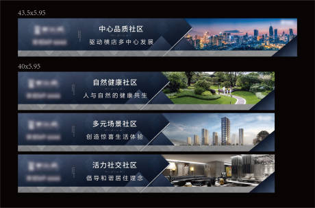 源文件下载【享设计】搜索编号：18750009694453172【围挡】