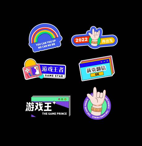 源文件下载【手举牌】编号：30260009410963412