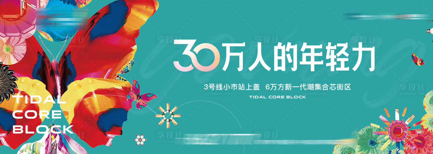 源文件下載【地產(chǎn)主畫(huà)面提報(bào)】編號(hào)：55520009562622304