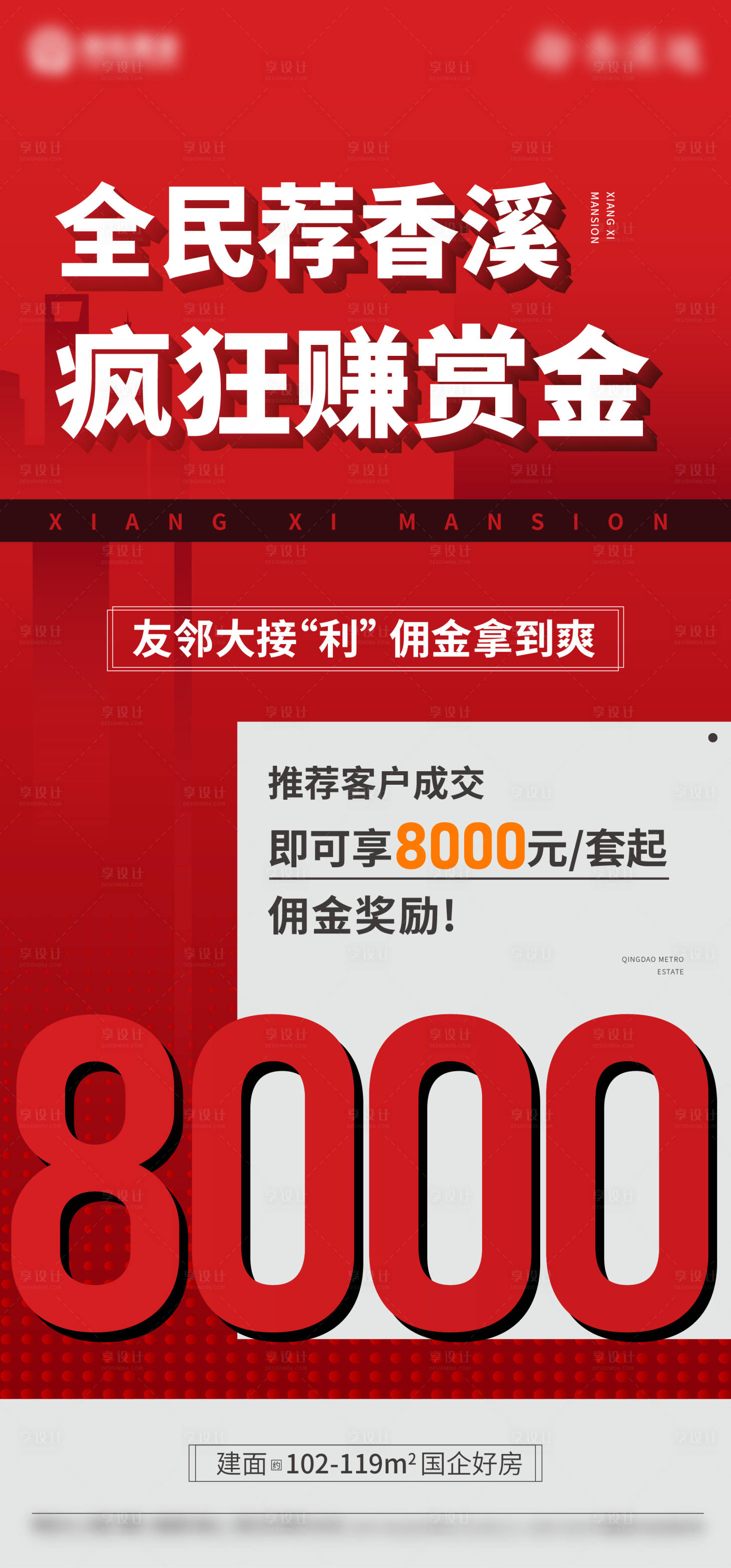 源文件下载【全名营销】编号：89040009439106704