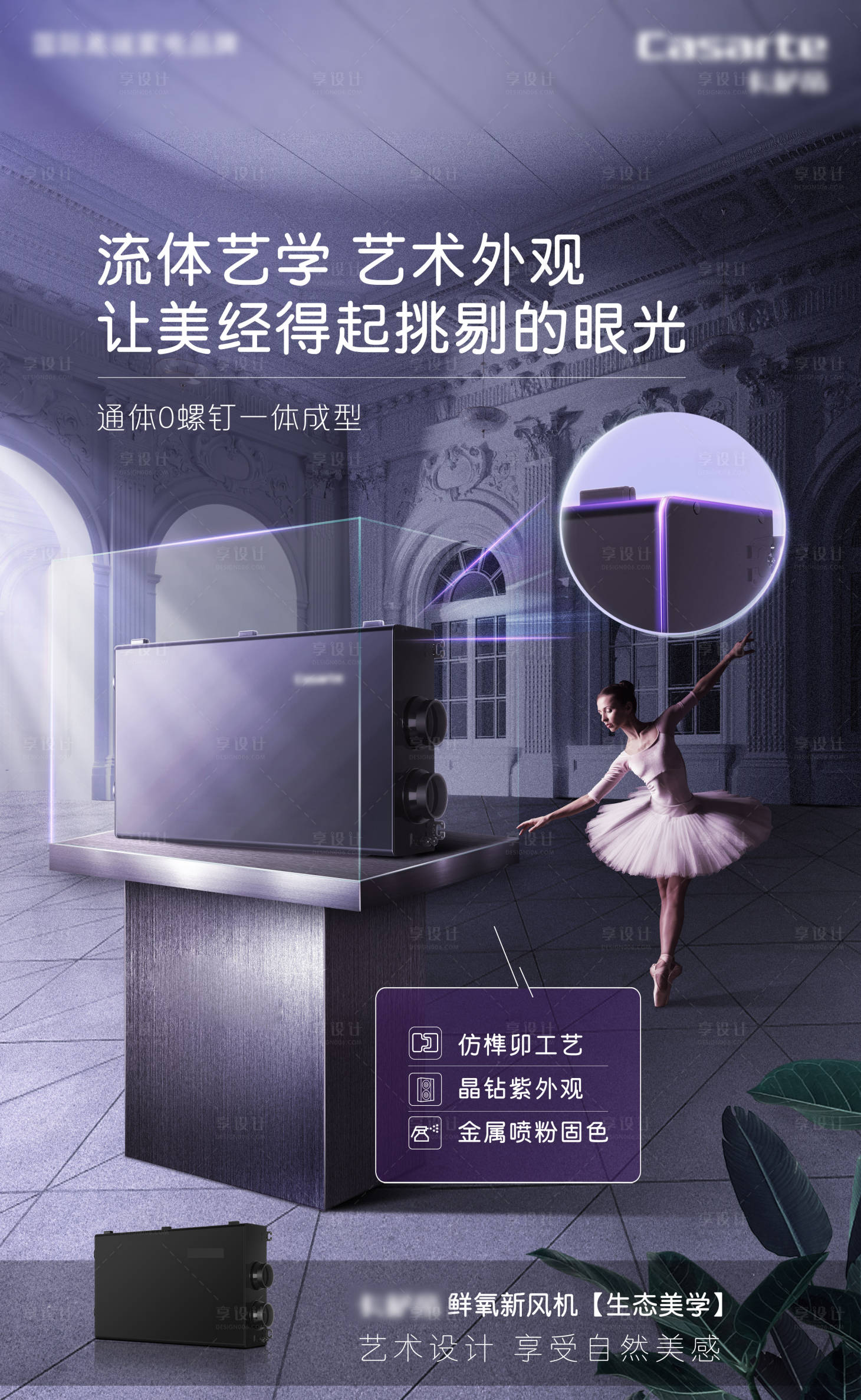 源文件下载【中央空调- 】编号：39400009344608610