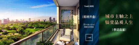 源文件下載【享設計】搜索編號：90630009689876225【地產價值點 】