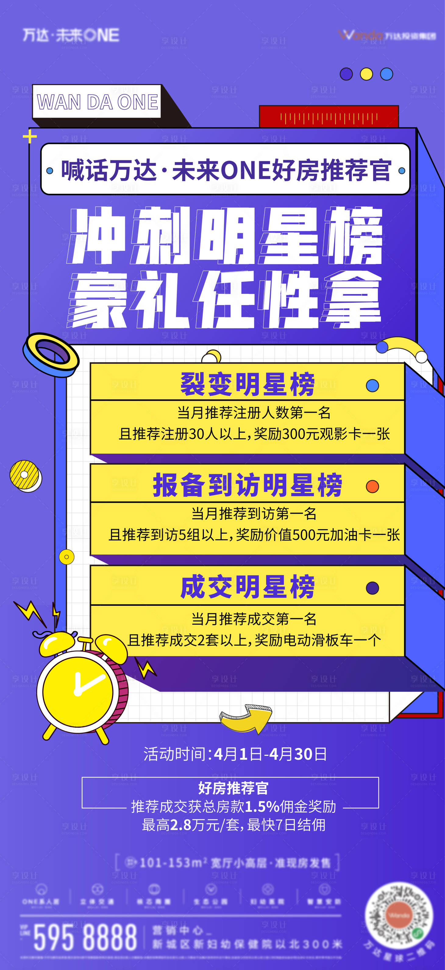 源文件下載【好房推薦官】編號：60020009434203671