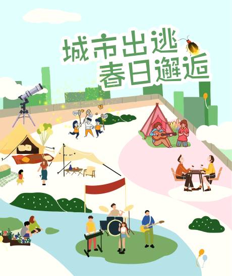 源文件下載【享設計】搜索編號：34620009466925239【天臺戶外帳篷】