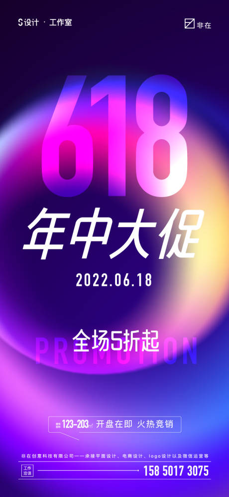 源文件下載【618】編號：68170009422765619