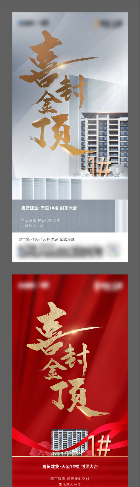 源文件下载【封顶】编号：39920009648376651