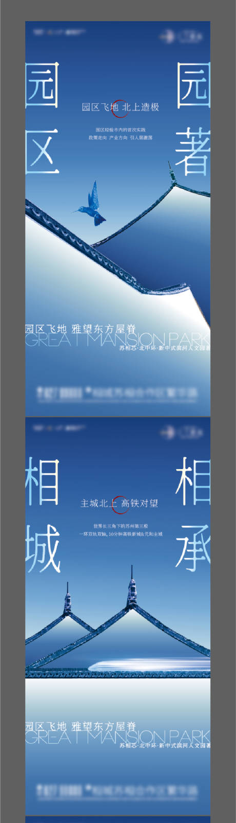 源文件下载【新中式价值点刷屏】编号：13890009714153926