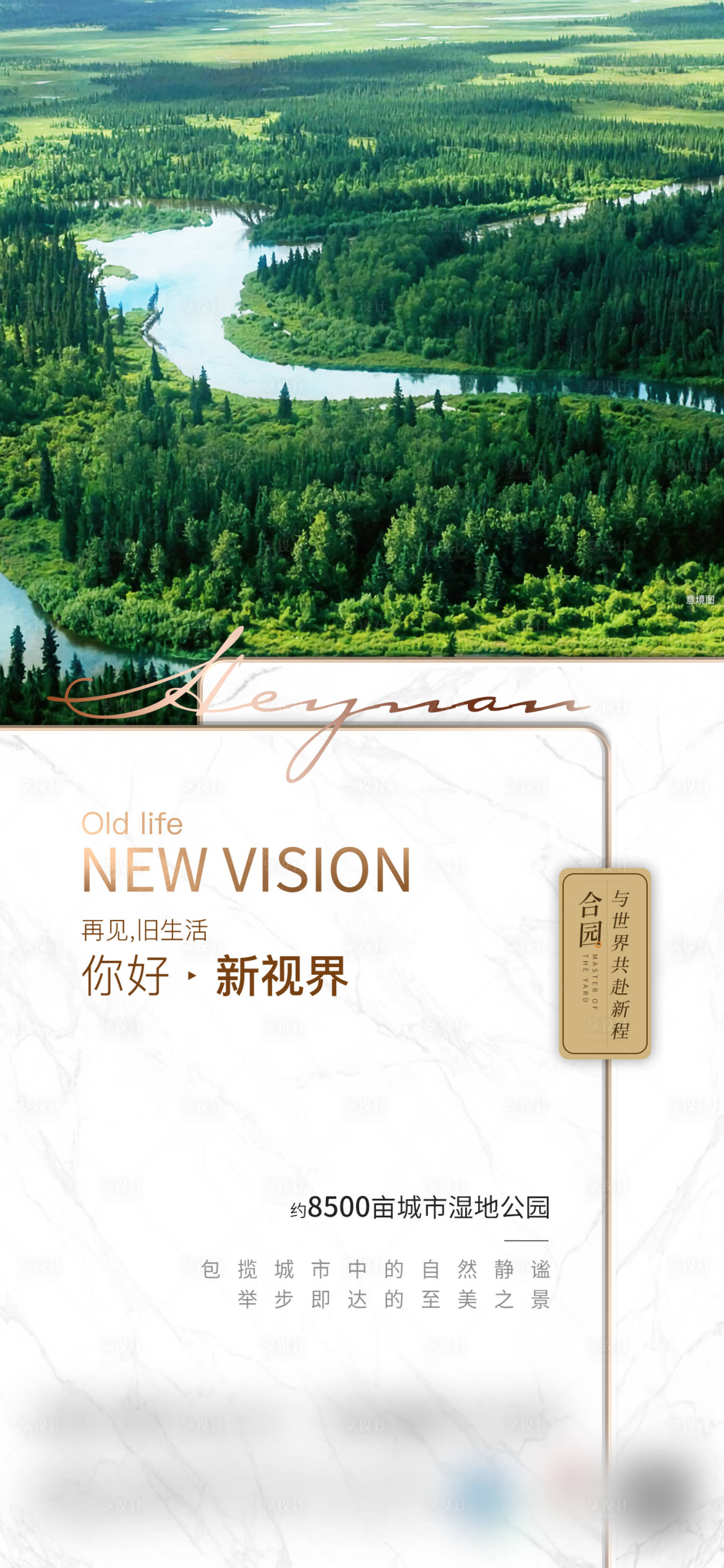 源文件下载【公园价值点单图】编号：90530009367396938