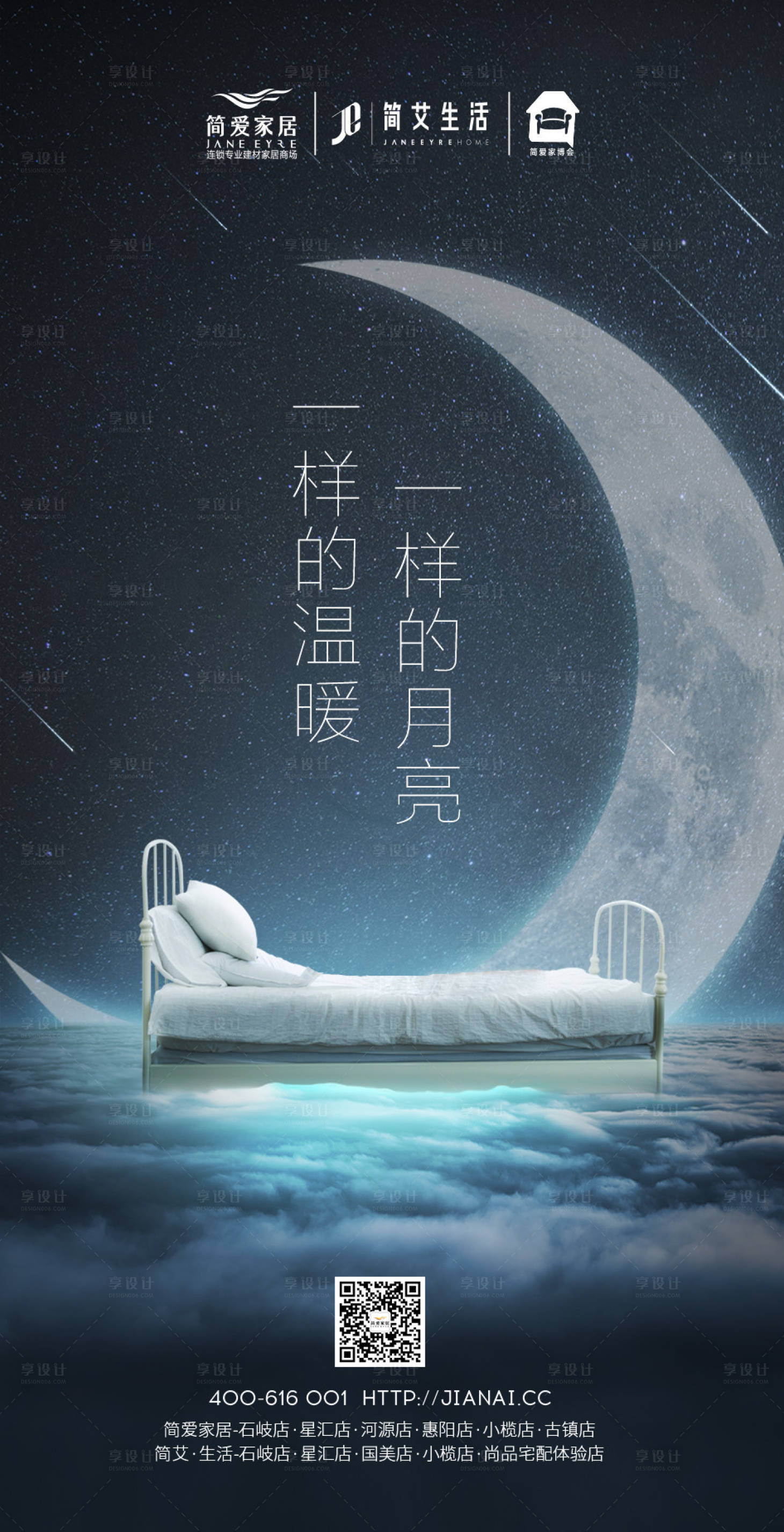 源文件下载【节气海报】编号：91890009661026627