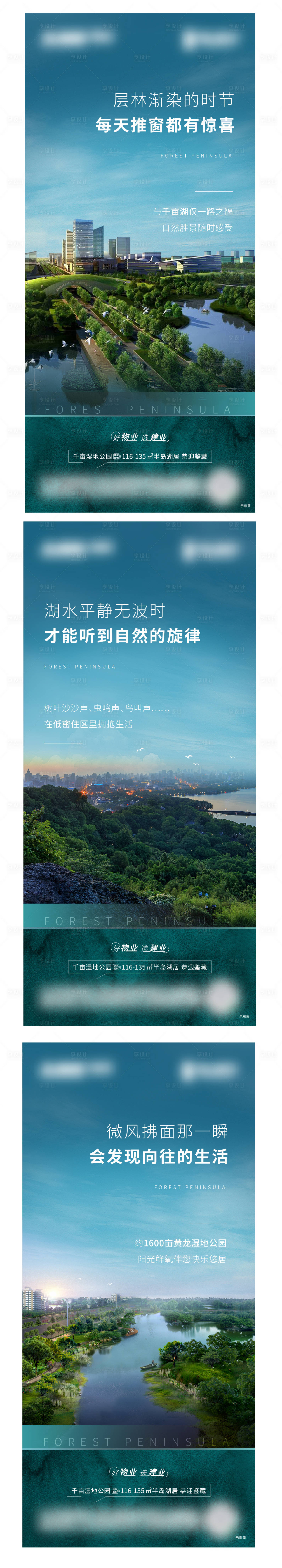源文件下載【享設(shè)計】搜索編號：47010009527579259【價值點】