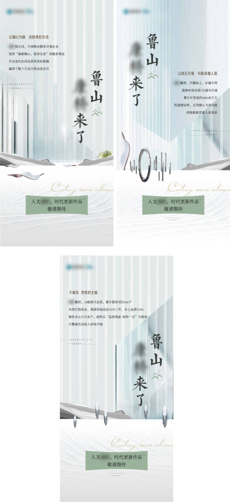 源文件下載【項目入市】編號：32750009411868164