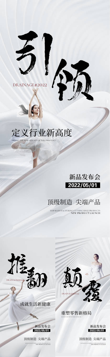 源文件下载【招商海报】编号：20250009398616736
