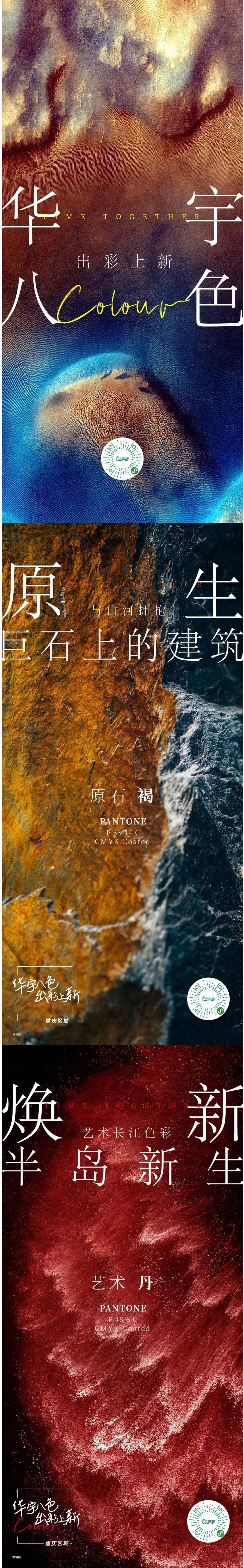 源文件下载【享设计】搜索编号：95650009507675963【品牌发布会海报】