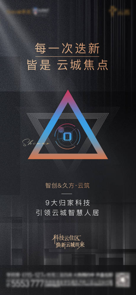 源文件下載【黑金智能安防價(jià)值點(diǎn)微單】編號(hào)：68370009261126328
