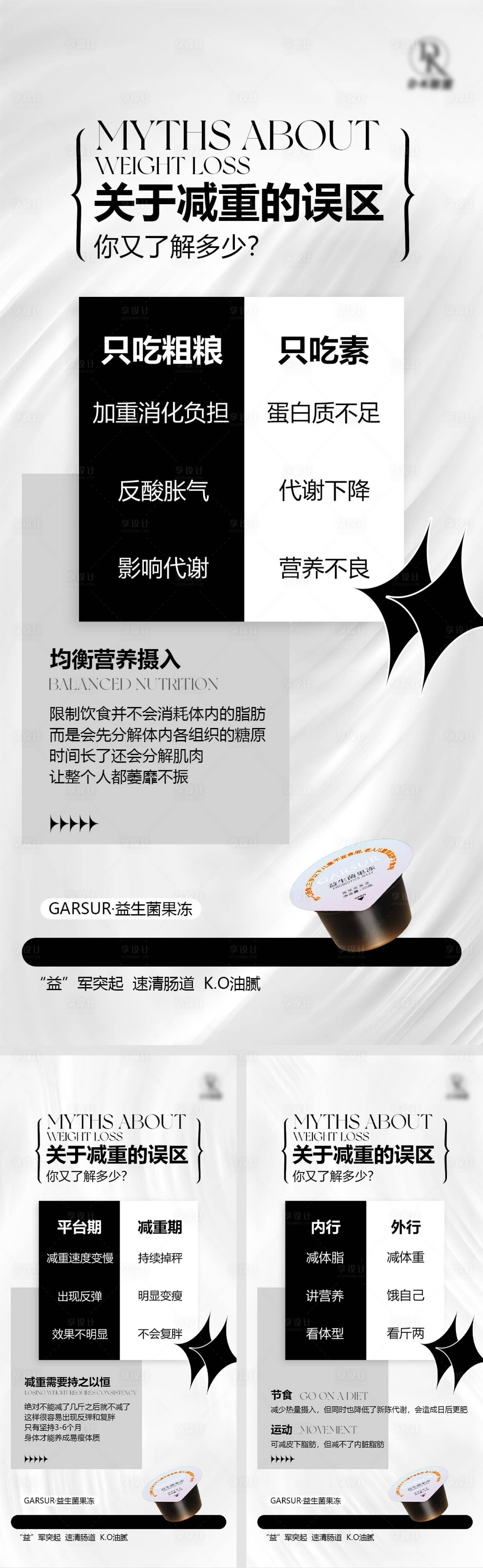 源文件下載【享設(shè)計】搜索編號：42370009486706413【產(chǎn)品海報】