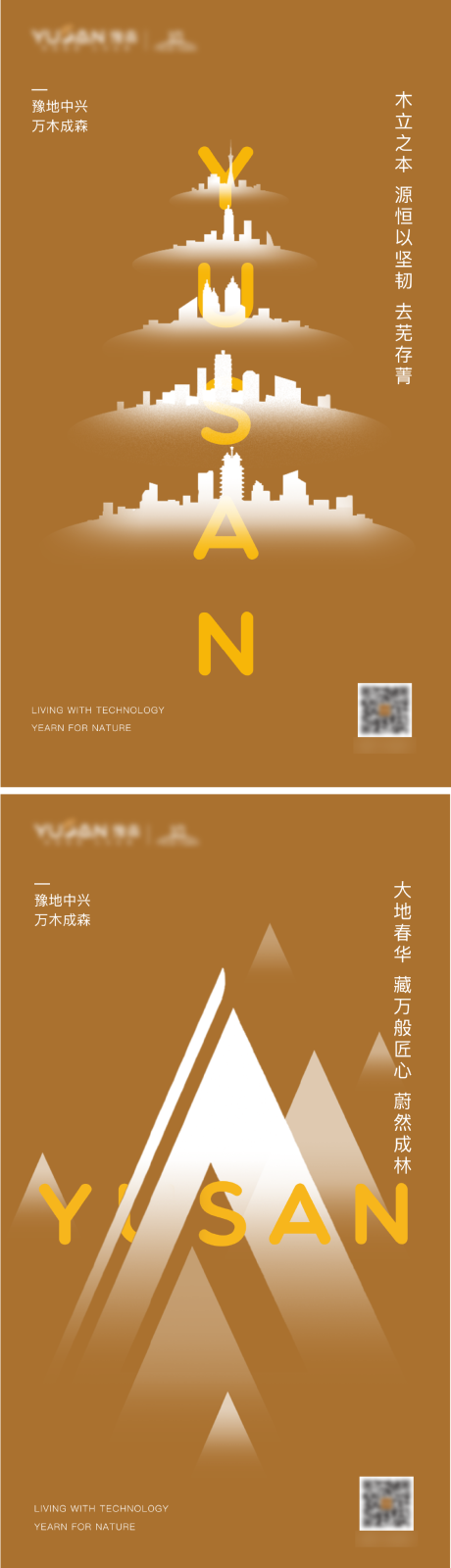 源文件下载【创意海报】编号：63620009726592824