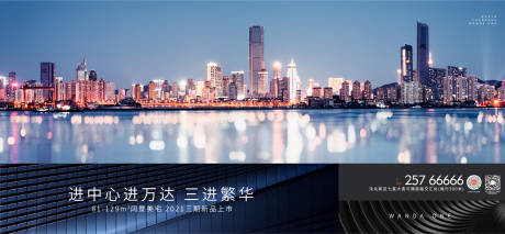 源文件下載【享設計】搜索編號：51320009739847581【地產商業價值點海報】