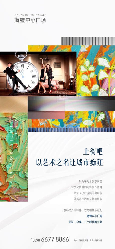 源文件下载【广场综合体】编号：98470009321302507