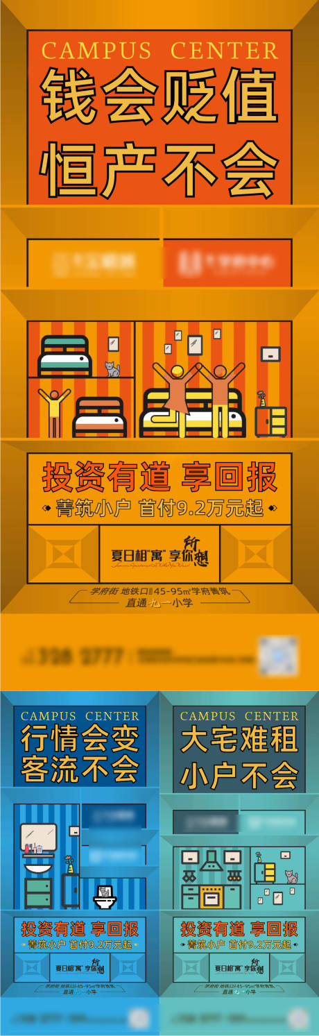源文件下載【享設計】搜索編號：20030009258162836【系列微信】