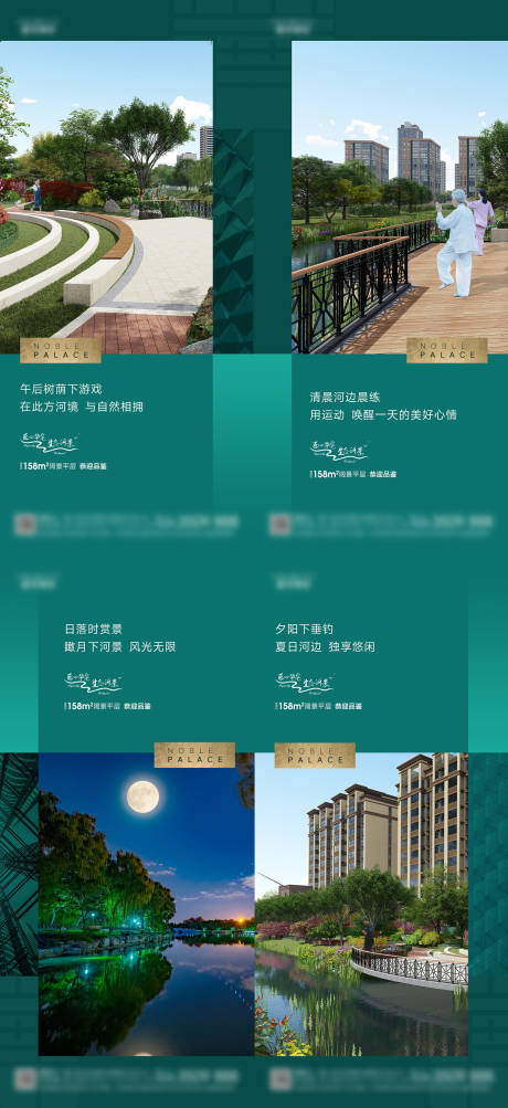 源文件下载【园林公园价值点海报】编号：56760009250218226