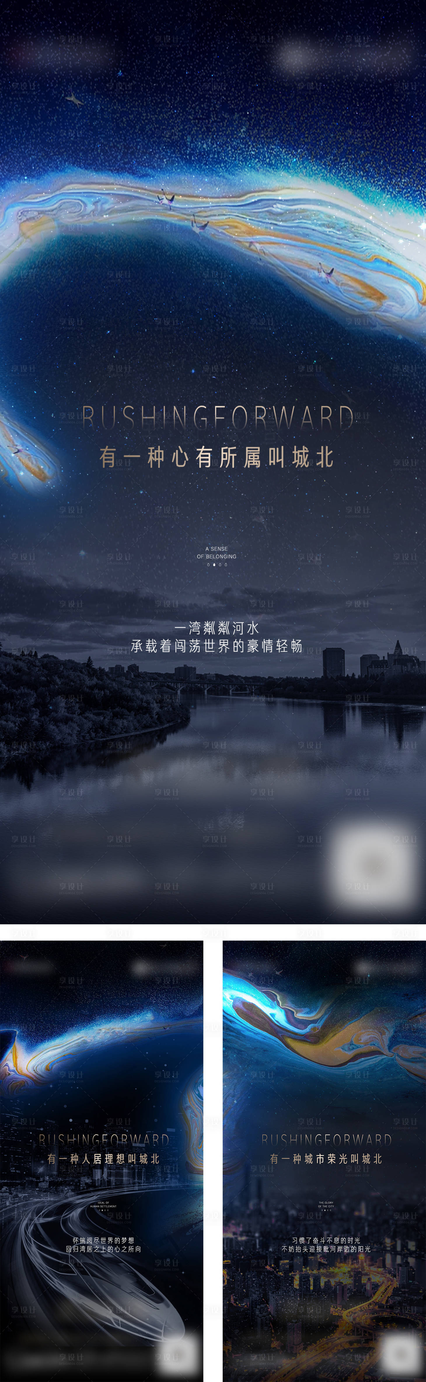 源文件下载【地产悬念价值点系列海报】编号：60330009370844488