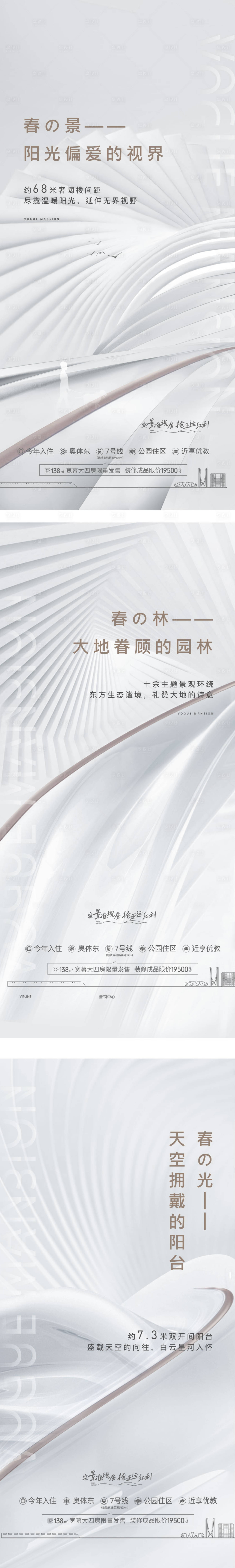 源文件下载【享设计】搜索编号：26770009696139360【刷屏】
