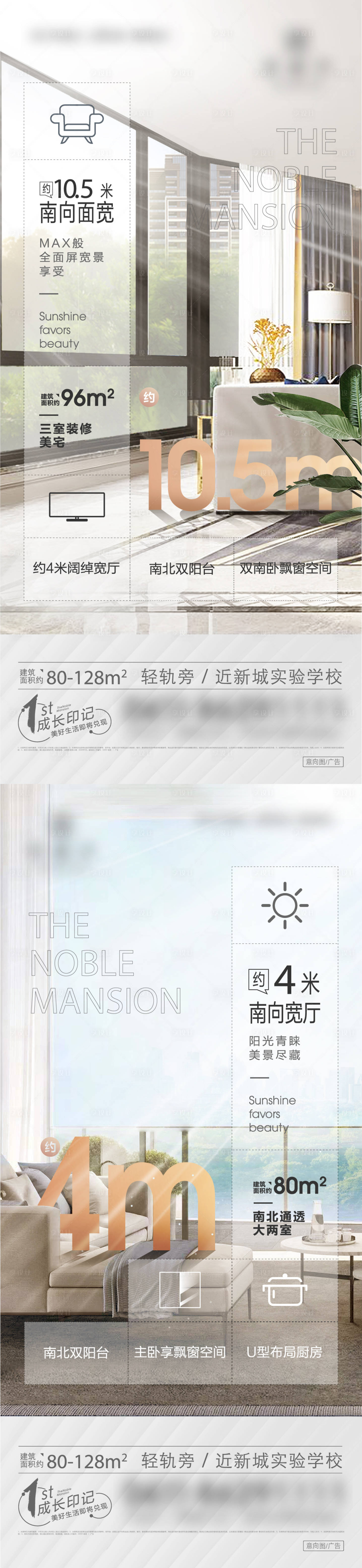 源文件下載【享設(shè)計】搜索編號：20280009641157086【地產(chǎn)價值點(diǎn)】