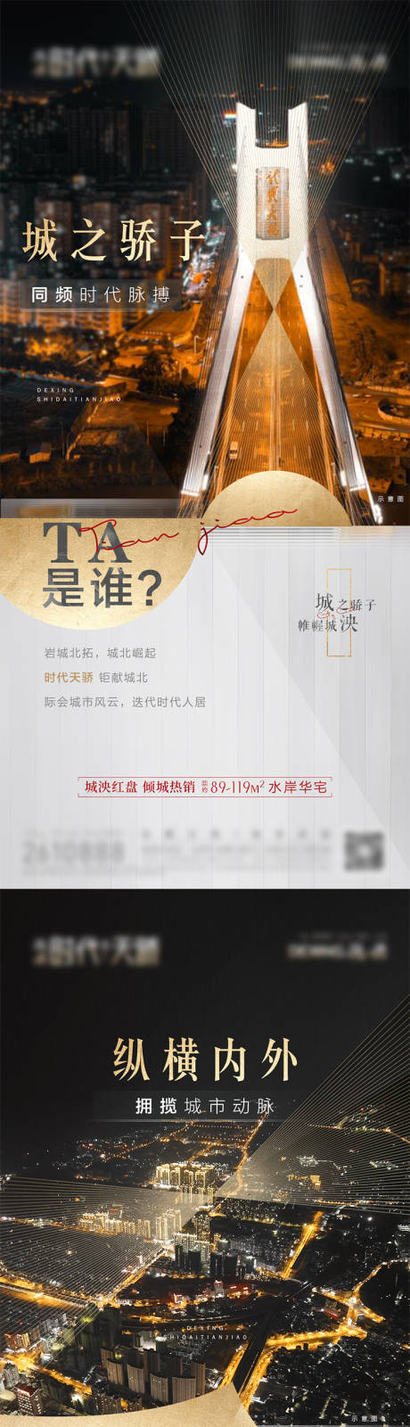 源文件下載【享設計】搜索編號：19570009303568492【區位價值點單圖】