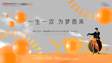 源文件下载【公寓  】编号：62020009469501319